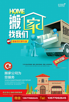 昆明搬家公司哪家好？盤點(diǎn)安心搬家全流程與貼心服務(wù)