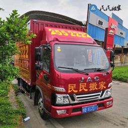 搬家無(wú)憂 如何挑選優(yōu)質(zhì)的企業(yè)搬家服務(wù)